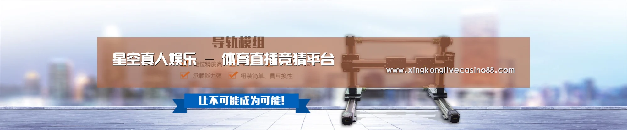 某某机械公司