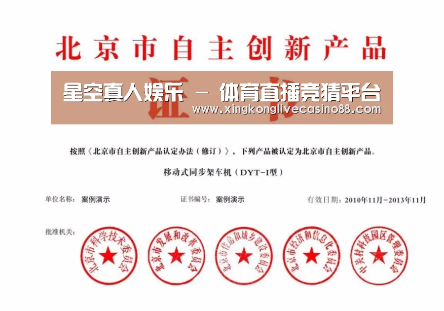 荣誉证书四(图1)